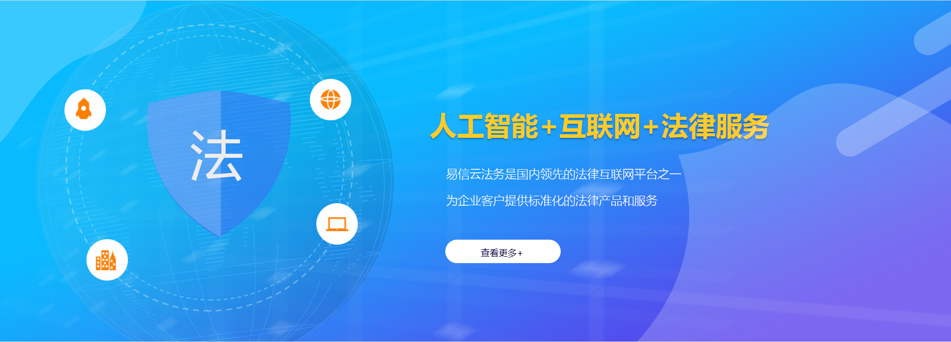 潍坊律师在线咨询