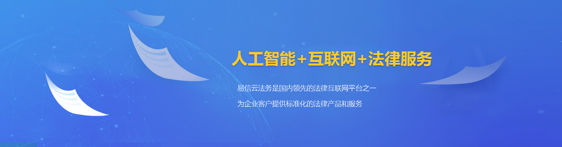 潍坊律师在线咨询